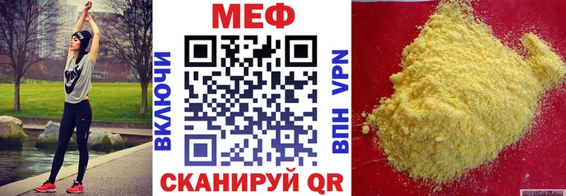 Магазины продажи наркотиков Ангарск mega сайт ГАШ Бошки Шишки