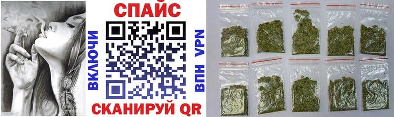 Бутират BDO  mega ССЫЛКА  Ангарск 