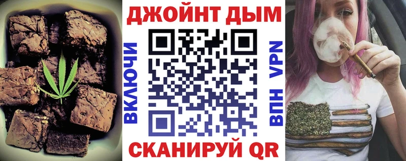 Canna-Cookies конопля  где купить наркоту  Ангарск 