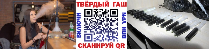 Гашиш ice o lator Ангарск