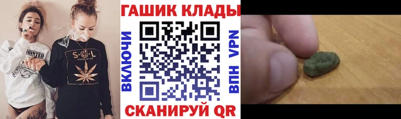 ГАШИШ индика сатива  Ангарск 
