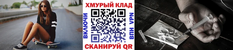 Героин Афган  hydra ссылка  Ангарск 