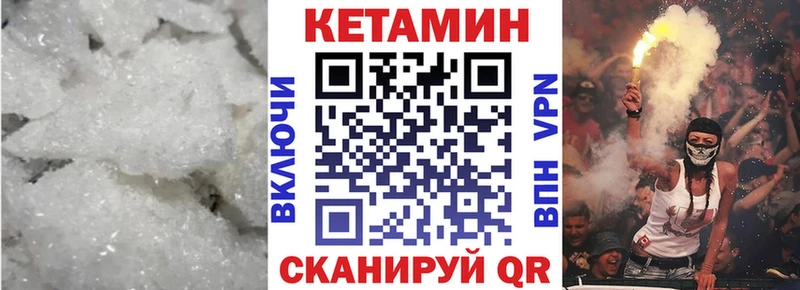 hydra как зайти  Ангарск  КЕТАМИН VHQ 