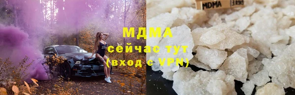 тгк Абинск