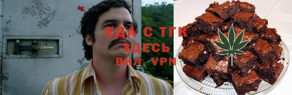 ПСИЛОЦИБИНОВЫЕ ГРИБЫ Абаза