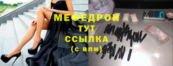 ПСИЛОЦИБИНОВЫЕ ГРИБЫ Абаза