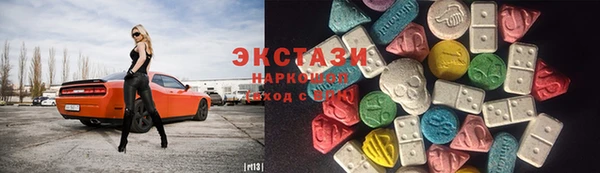 тгк Абинск