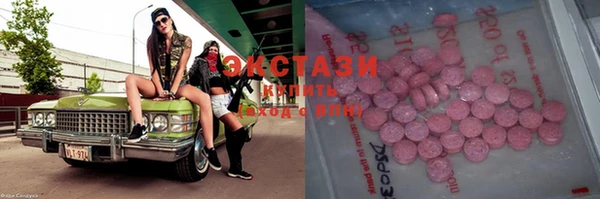 ПСИЛОЦИБИНОВЫЕ ГРИБЫ Абаза