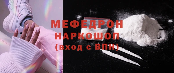 ПСИЛОЦИБИНОВЫЕ ГРИБЫ Абаза