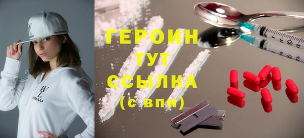 тгк Абинск