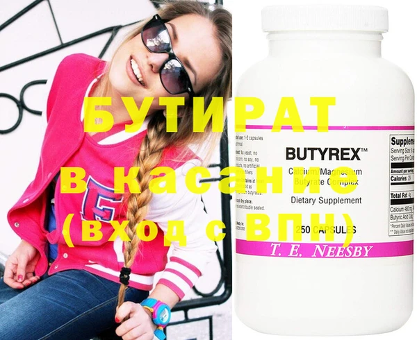 индика Абдулино