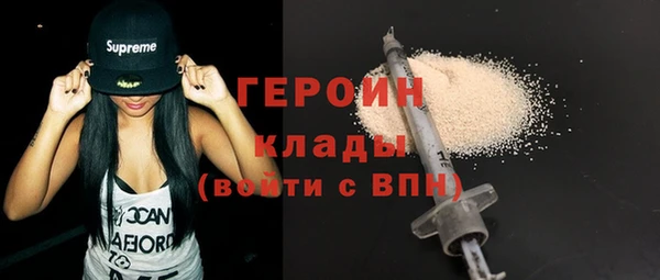 тгк Абинск