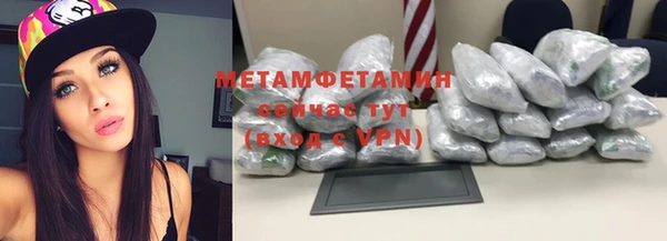 первитин Липки