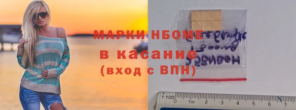 ПСИЛОЦИБИНОВЫЕ ГРИБЫ Абаза