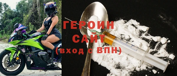тгк Абинск