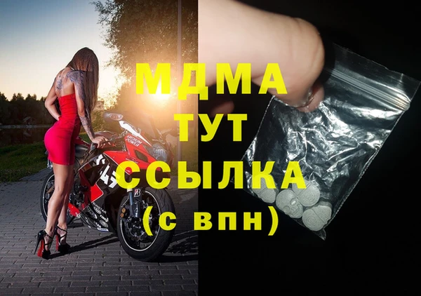 ПСИЛОЦИБИНОВЫЕ ГРИБЫ Абаза