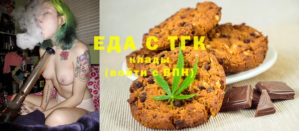 тгк Абинск
