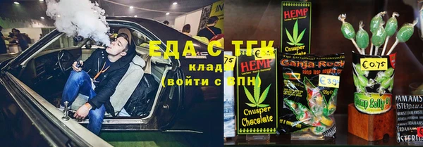 тгк Абинск