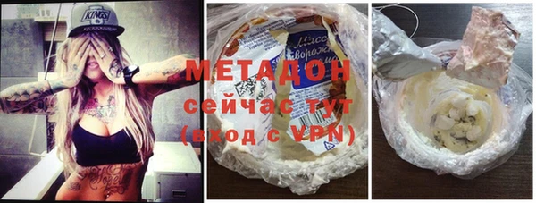 индика Абдулино