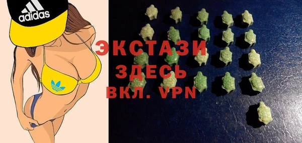 тгк Абинск