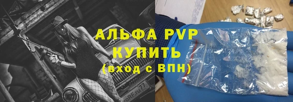 тгк Абинск