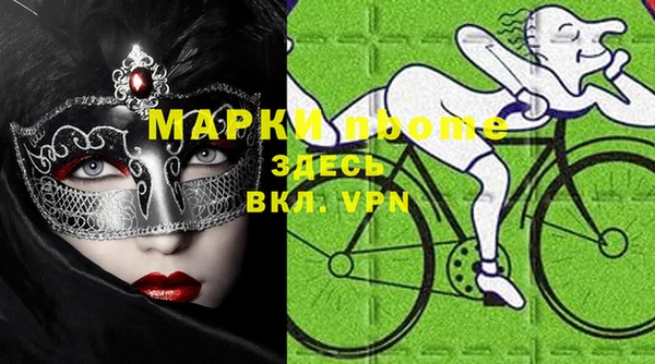 тгк Абинск