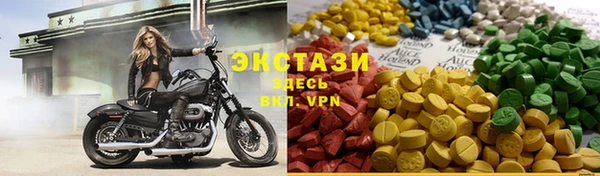 тгк Абинск