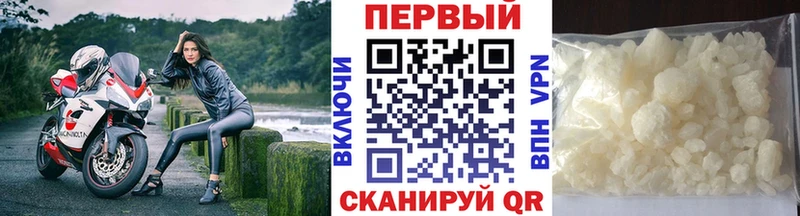 Метамфетамин мет  Ангарск 