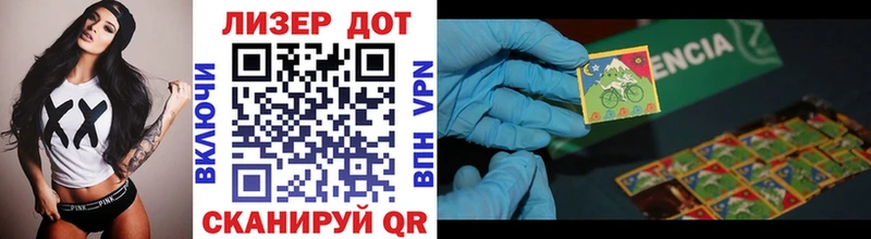 Марки NBOMe 1,8мг  mega tor  Ангарск 