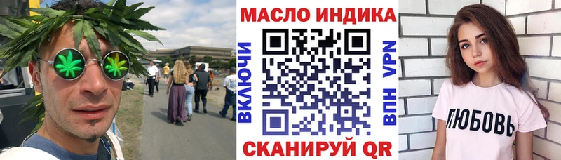 Дистиллят ТГК жижа  Ангарск 