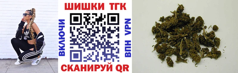кракен ССЫЛКА Ангарск Бошки марихуана THC 21%